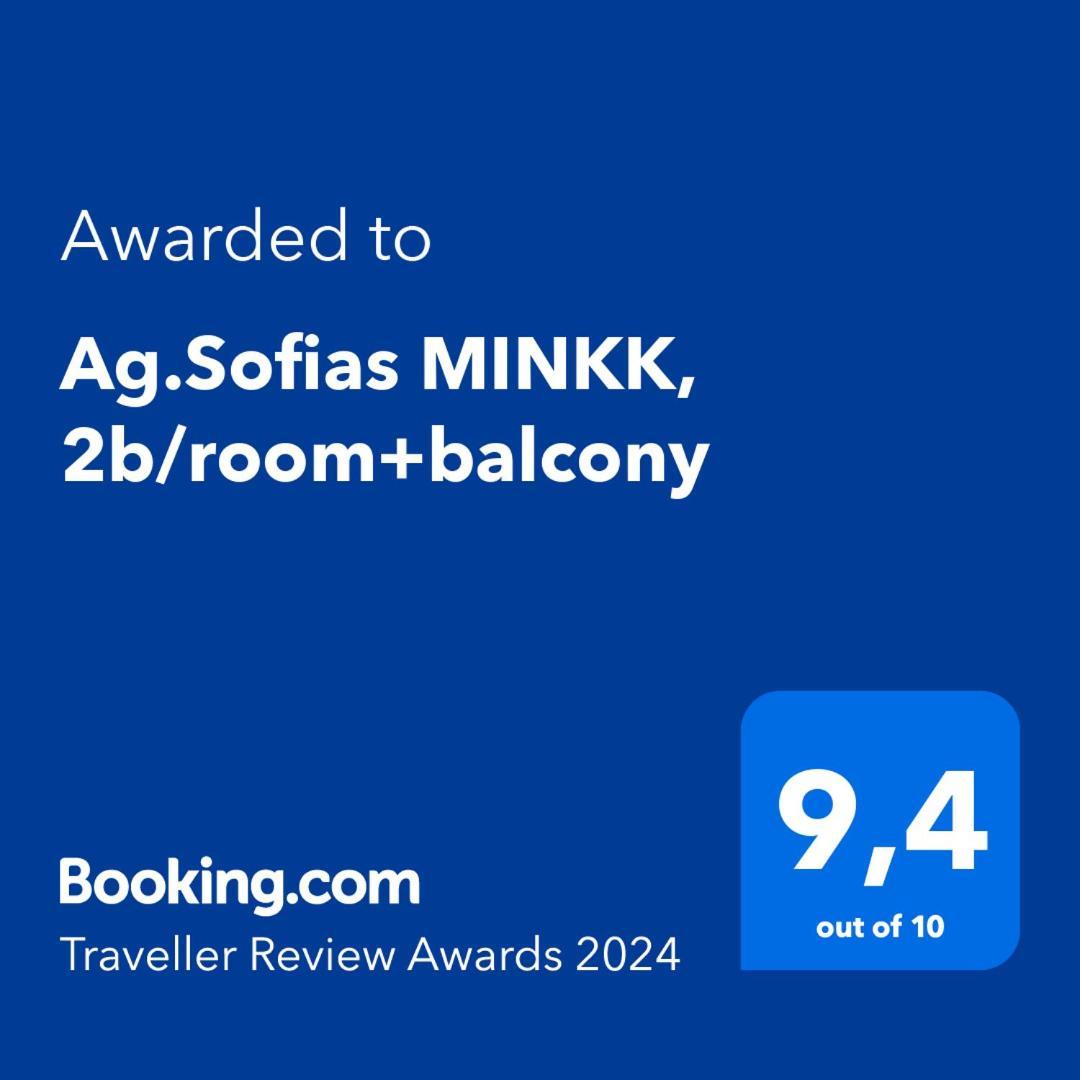 Ag.Sofias Minkk, 2B/Room+Balcony Thessaloníki Exteriör bild